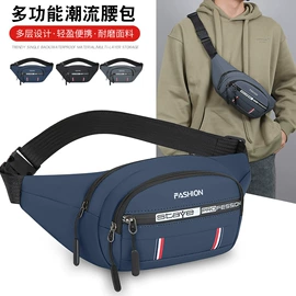 休闲背包;男士手提包;男士斜挎包