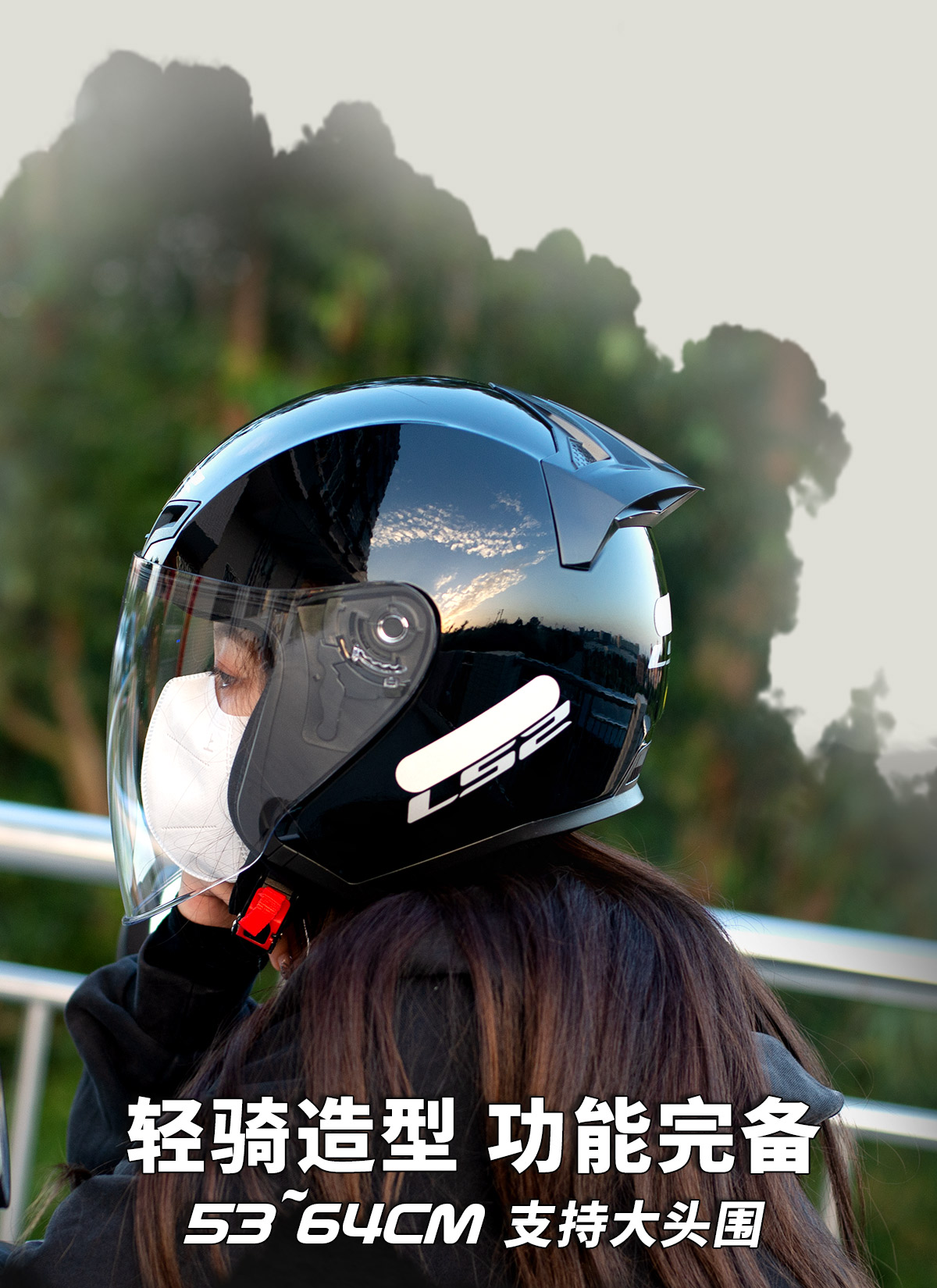 LS2 Summer Motorcycle Half Helmet Large Size