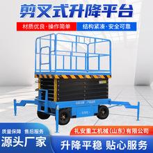 �����C �Ƅ�ʽС��늄�Һ���߿����I����ƽ̨܇���� ����ʽ����܇