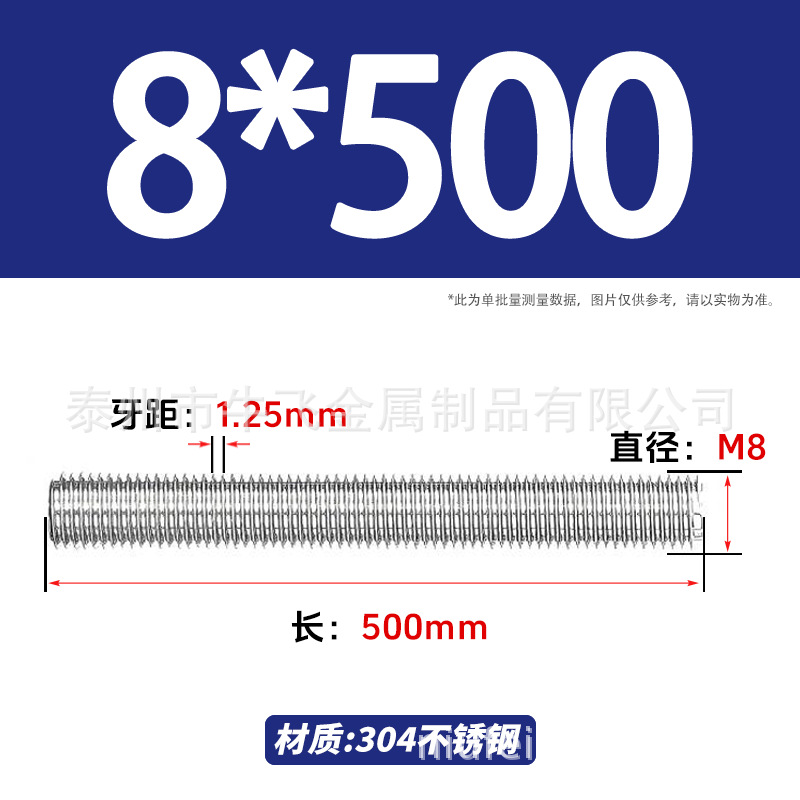 304 acero inoxidable barra de tornillo M3M4M5M6M8M10 image 188