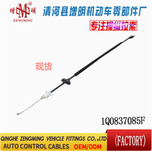 1Q0837085F���T���x�Ͼ��x܇���C�w���]�侀���侀���Q