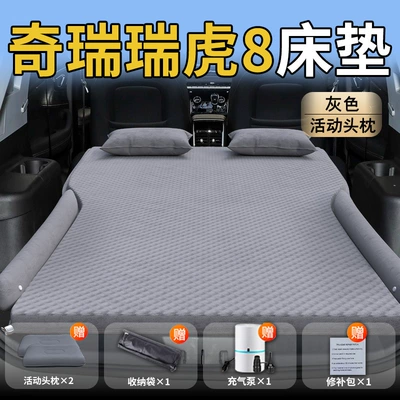 Car Rear Sleeping Artifact, Vehicle-mounted inflatable bed - chery-tiggo-825-25-chery-exclusively-for-chery-tiggo-8-gray-movable-headrest-polka-dot-wing-style