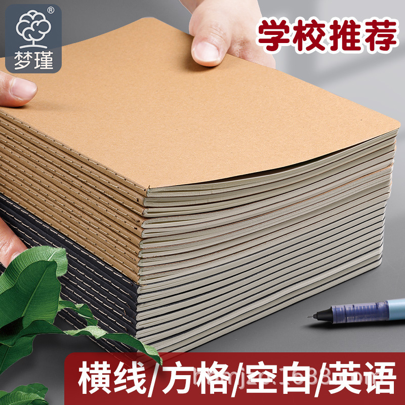 Cuaderno de cubierta de papel kraft simple Cubierta blanca Bloc de notas para estudiantes Diseño de línea de coche Espacio en blanco/línea horizontal/cuadrícula