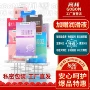 高邦成人保湿延时安全套