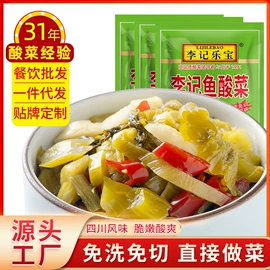 酱腌菜;复合调味料;火锅调味料
