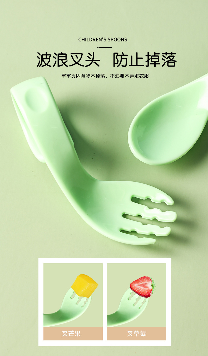 宝宝勺子_08.jpg