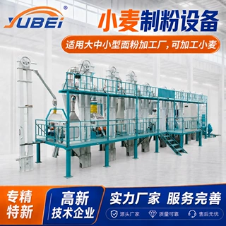 予北自动家用大米加工成套设备稻谷小米脱壳机设备新式碾米打米机