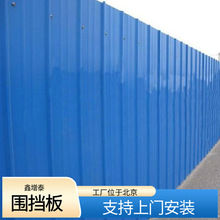 ����̩�{ɫ������S�� ����ʩ�������尲�b ��䓇������Ƽӹ�