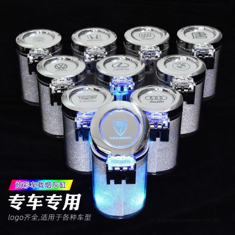 车载烟灰缸创意个性带有盖夜光灯车内上通用潮流多功能汽车烟灰缸