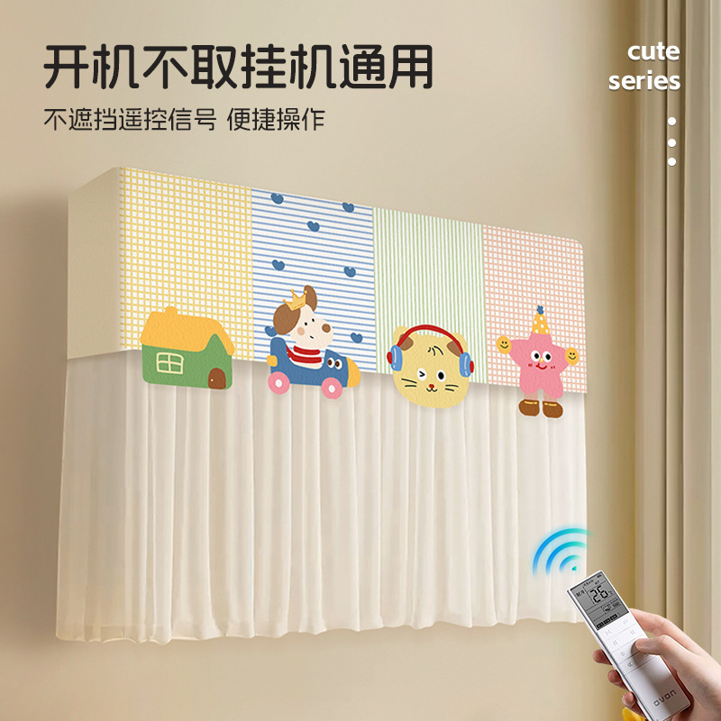 Air Conditioner Cover Dust Cover, No Need to Remove When Turned On, Anti-Direct Blow Hanging Wind Shield Curtain Board, Postpartum Wind Curtain, New Model Gree
