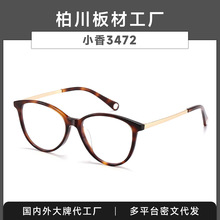 ����Ħ��С�����۾���CH3472������úڿ����վ����������Ů��
