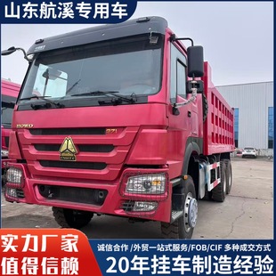 �S��ֱ�l�����������ֺ���ж܇ HOWO���݆����܇6*4�ȷ���ж܇