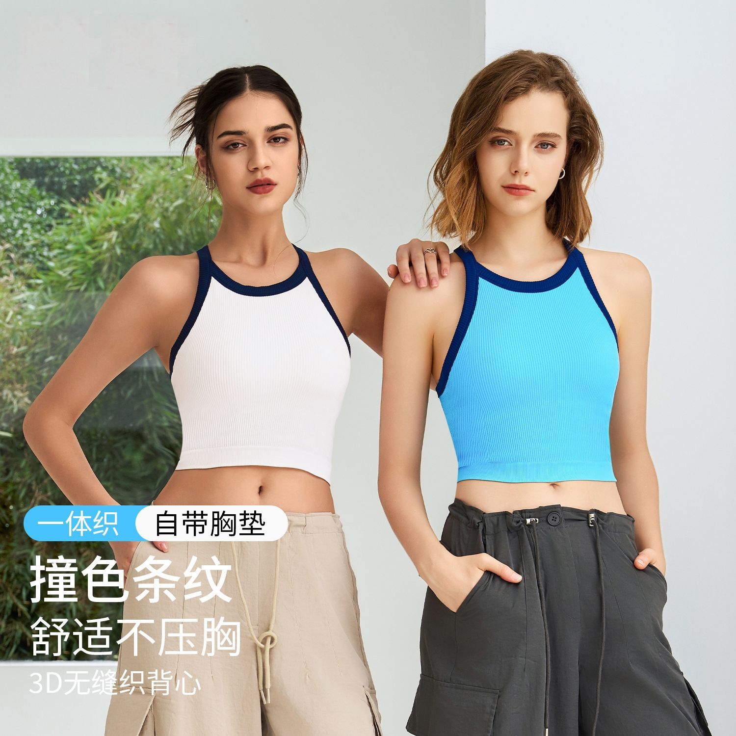 2026 nuevo color de verano de alta elasticidad ropa interior deportiva mujer sujetador de fitness antichoque chaleco ropa de yoga copa fija