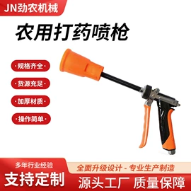 农机配件;园艺灌溉工具;植保机械