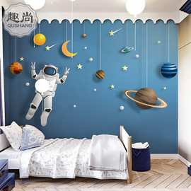 儿童房男孩卧室床头墙纸蓝色太空人星空壁纸卡通设计壁画墙布