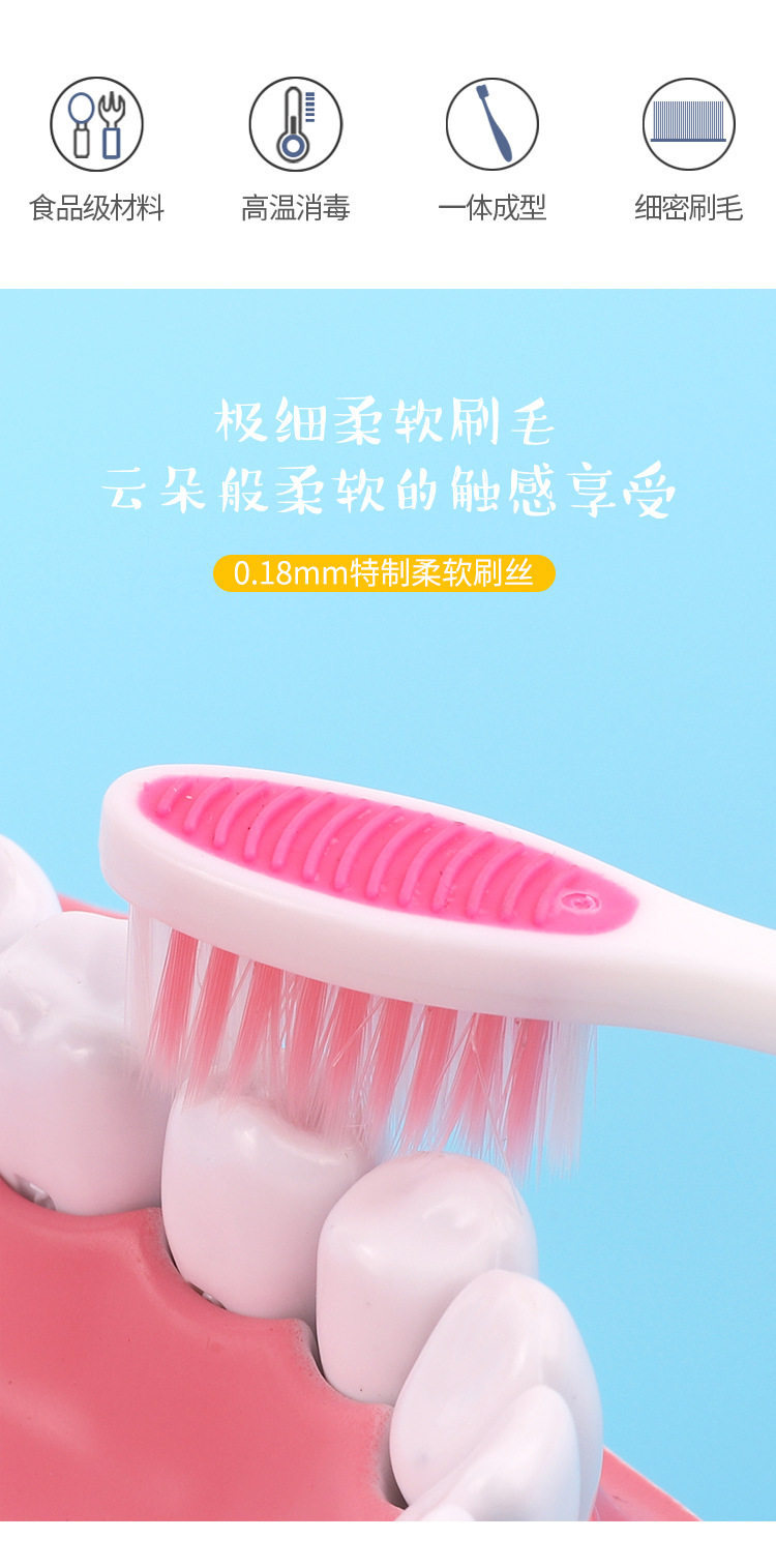 牙刷软毛批发
