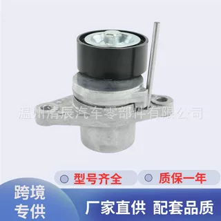 工厂直销涨紧轮8200933753适用于雷诺型号齐全原位安装无振动异响