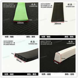 橡胶密实胶条三元乙丙丁氢耐油平板密封条一字防撞工业电箱电柜门