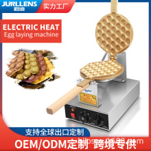 【厂家直销】】金色涂层港式鸡蛋仔机不粘锅商用电热鸡蛋饼机器