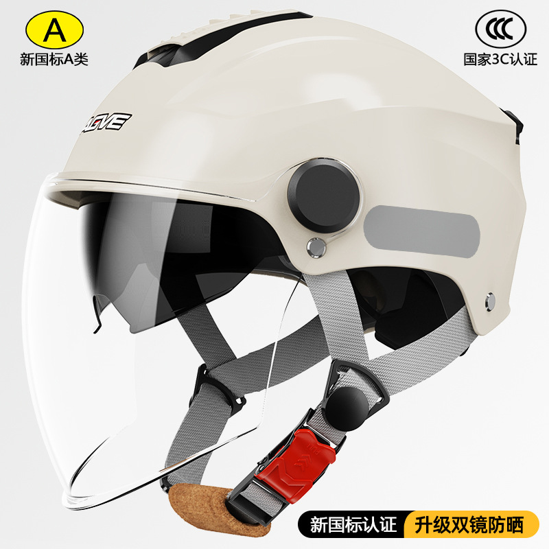with Detachable – Universal Motosiklet kaskı (dəbilqə) - 309-double-visor-off-white