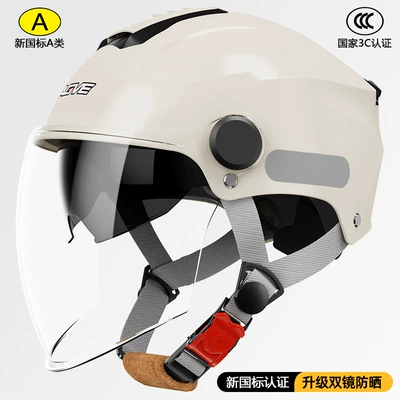 Motosiklet kaskı (dəbilqə) Certified Ear Protection Detachable Men's - 309-double-mirror-milky-white