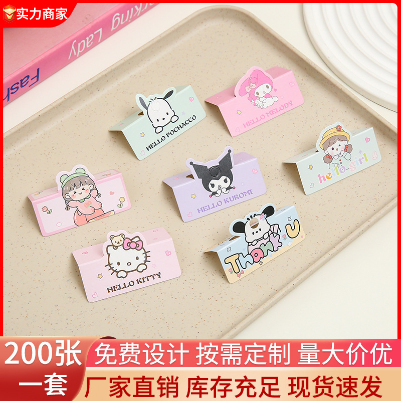 Popular Sanrio Folded Card Hair Clip Card Hair Rope Jewelry Packaging Bag DIY Paper Card Tag Opp Bag Wholesale