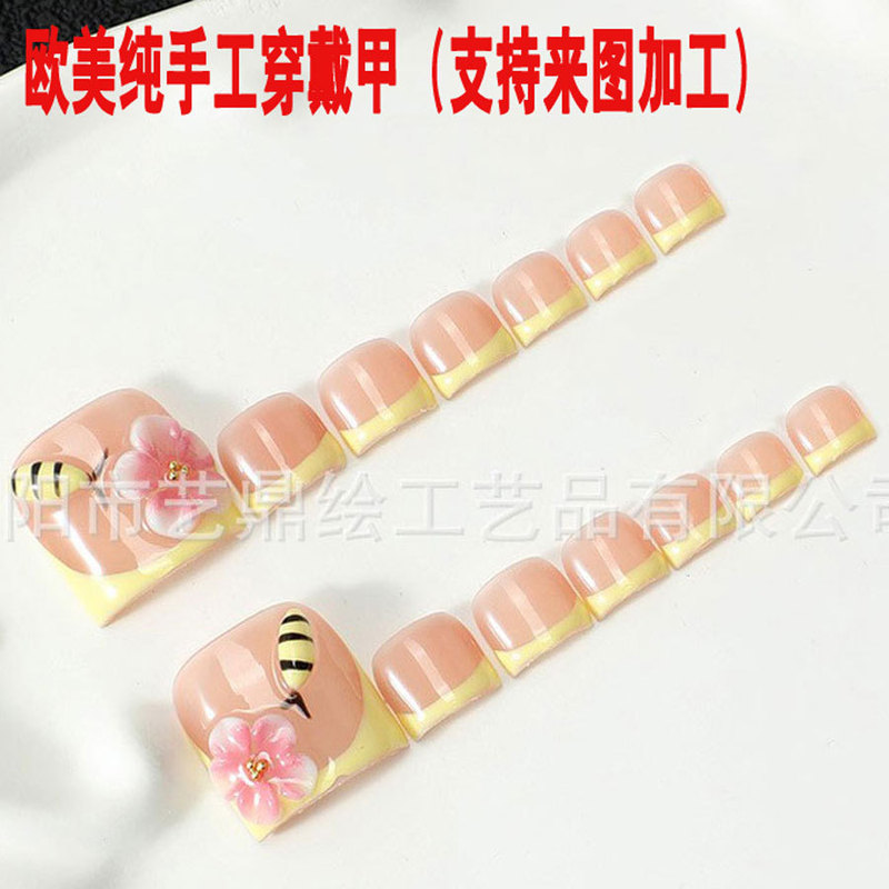Cross-Border Pure Handmade Toenails, European and American Style Nude Pink with Yellow Edges, French Style Wearable Nails, Bee and Cherry Blossom Short Nail Stickers