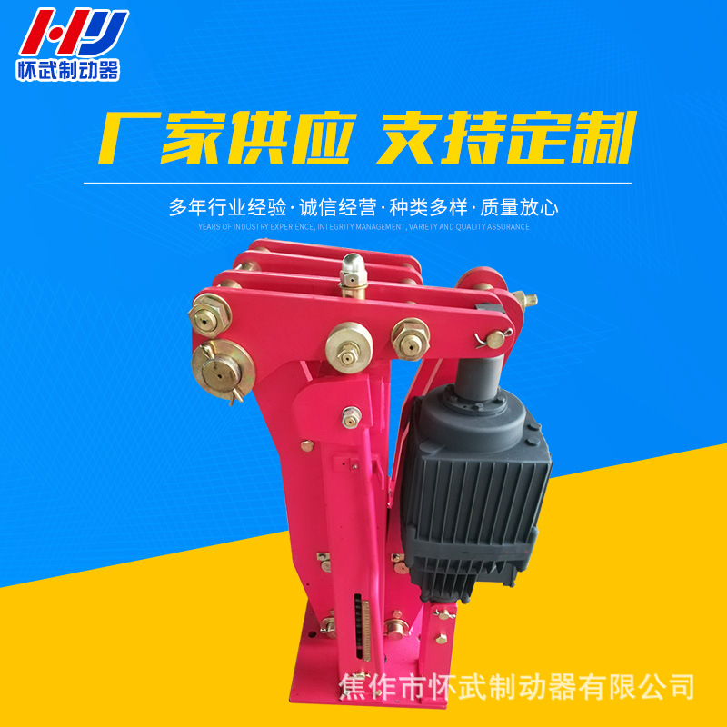厂家经销YP1-500电力液压臂盘式制动器/臂盘式衬垫/液压抱闸