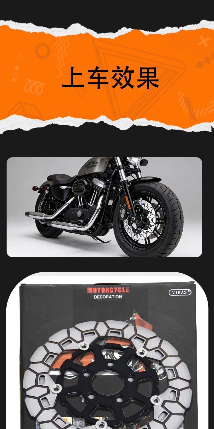 Suitable for the Front Brake Disc of All Touring Models Including the 24-Year-Old Harley-Davidson Road King Glide Touring Series