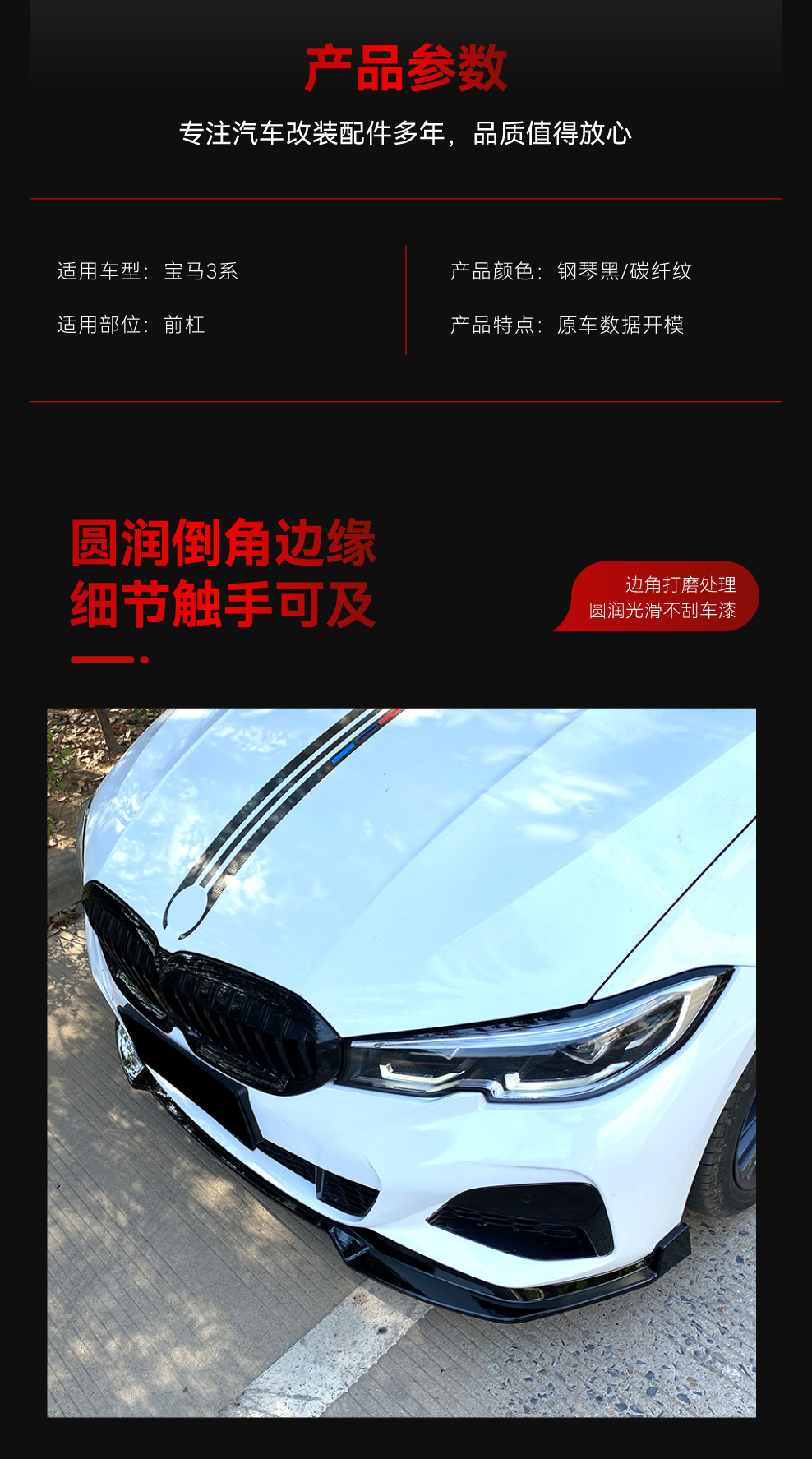 Suitable for 2019-2022 Bmw Bmw 3 Series G20 m Sport Mp Front Shovel Front Lip Surround Cross-Border Modification