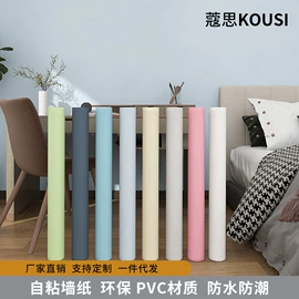 墙纸、壁纸;墙贴;玻璃贴