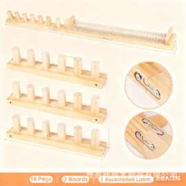 木质毛毯编织工具家用毛线编织辅助板可拼接编织机毛毯编织工具