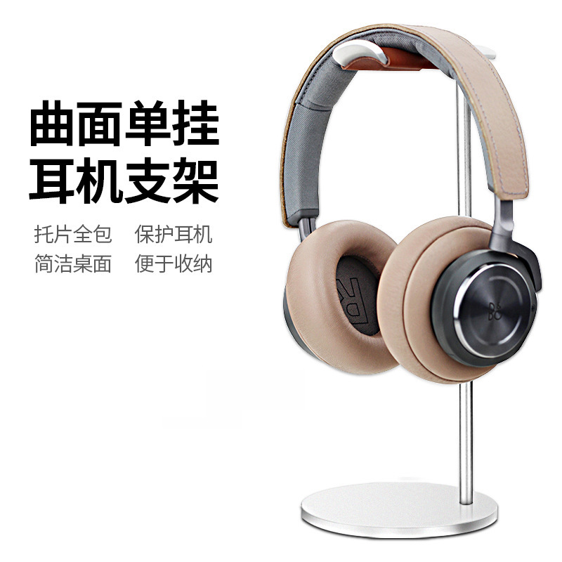 Aluminum Alloy Earphone Holder Universal Headset Holder Computer Desktop Headset Hanger Metal Storage Shelf