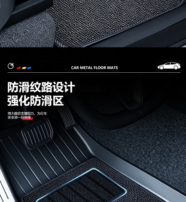Suitable for Tesla Model Y (refreshed version), genuine metal pedal footrest mats, custom-fit TPE car floor mats