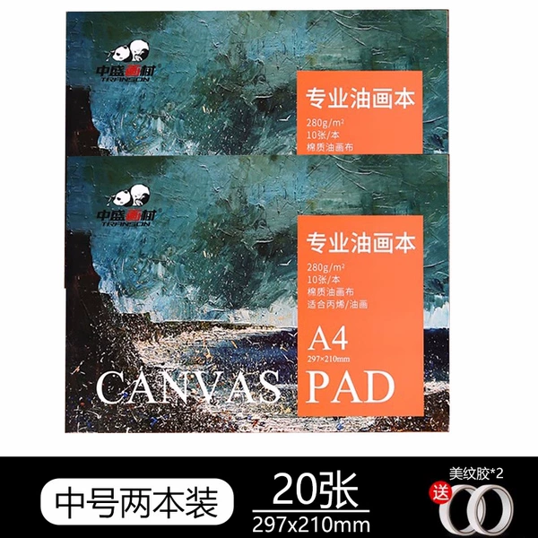 Medium A4 [2 books/20 sheets] comes with 2 rolls of masking tape