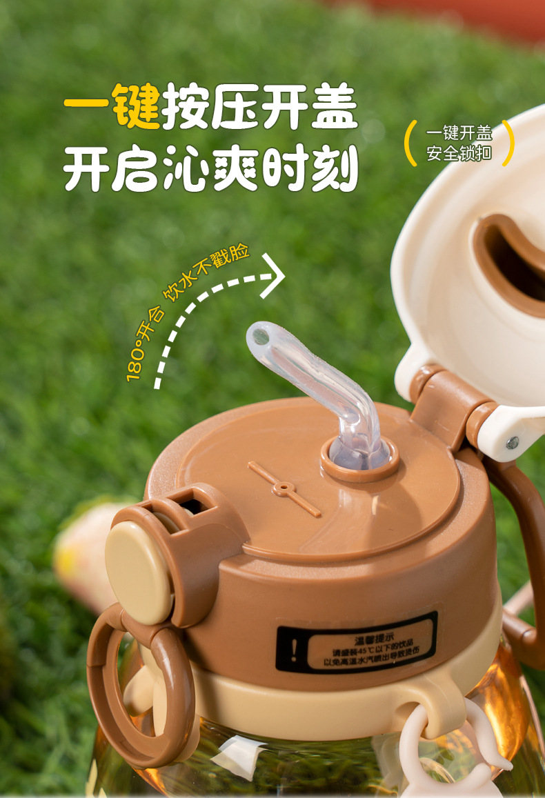 酷酷熊儿童水杯_06.jpg