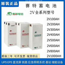 ��������BT-MSE-2V-100 200 300 400 500AHͨ�Ż���UPS/EPSר��