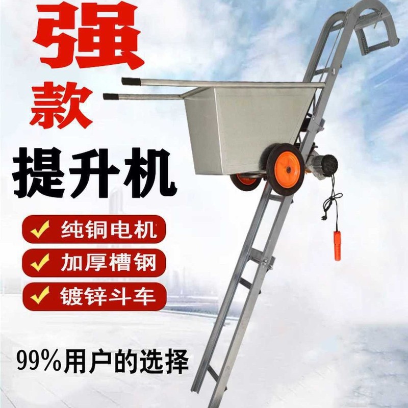 積み込みリフト、積み込みリフト、小型家庭用田舎穀物収穫機、折りたたみ式電動レンガ積み機|undefined