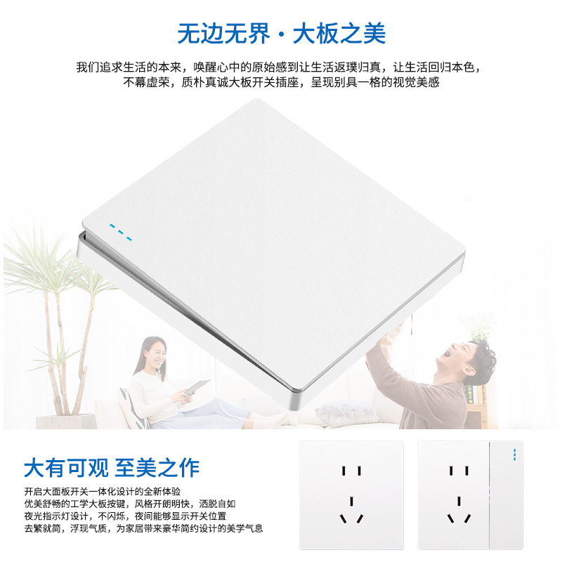 International Electrician Type 86 Concealed Household White Switch Socket with 5 Five-Hole USB Multi-Hole Socket Panel