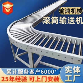 输送机;网带;矿业输送设备