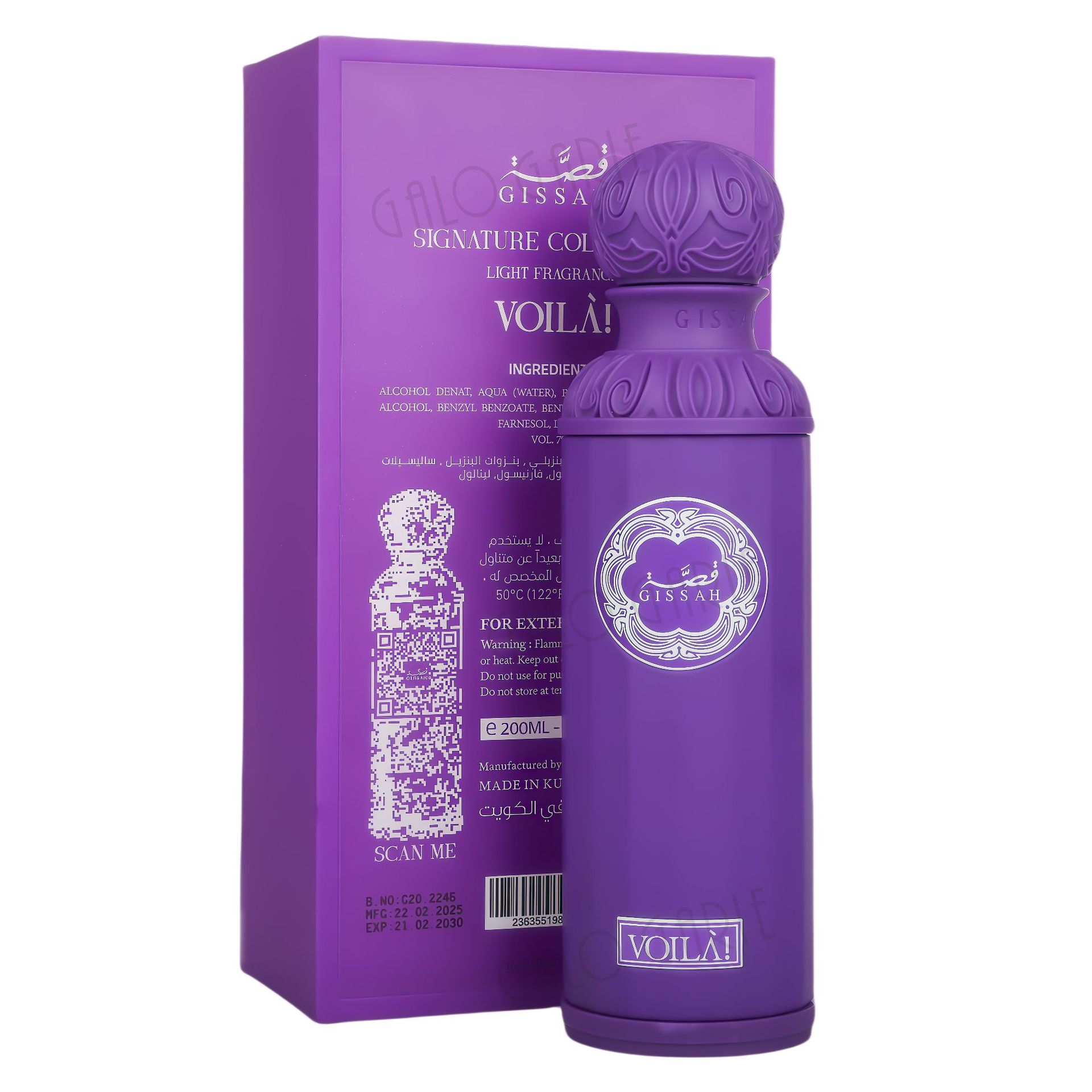 Perfume transfronterizo Gissah Perfume comercio exterior del Medio Oriente Perfume al por mayor Perfume Perfume árabe Purple Dubai image 4