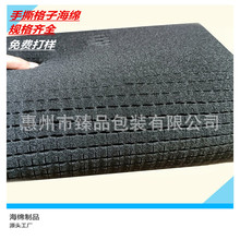 万能手撕方格子海绵 聚氨酯发泡网格海绵 DIY箱包海绵内衬