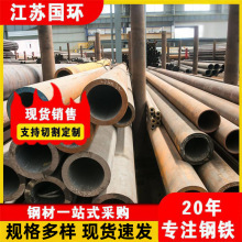 ����20Mn2���ܾ����o�p䓹�20Mn2�Ͻ����܈��ι���䓹ܿڏ�