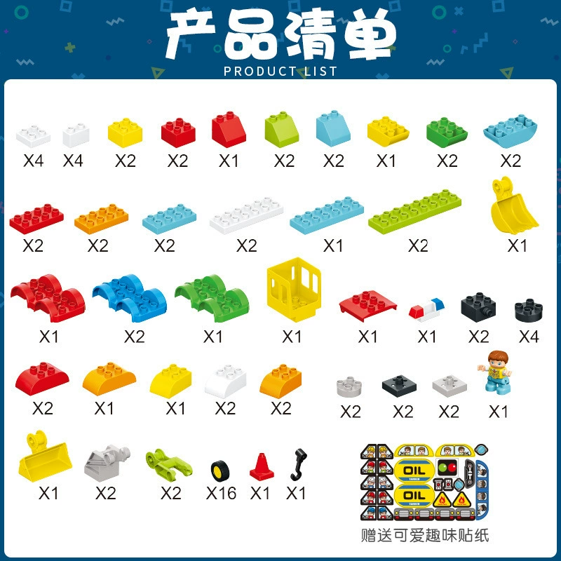 Переводчик Lego, variable toy car, constructor, robot, smart toy, children's clothes, early education
