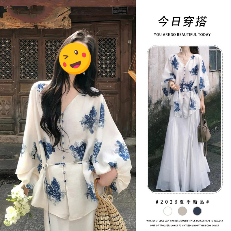 Single Piece/2026 Summer New Style High-End Chic V-Neck Shirt White Skirt Tea Break Style Trendy Outfit