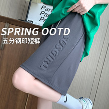 短裤女夏季宽松薄款外穿高腰显瘦冰丝五分运动裤宽松休闲阔腿中裤