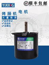 �Ж|�������������C���늙C����t�R�_60KTYZ΢��늄әC220V