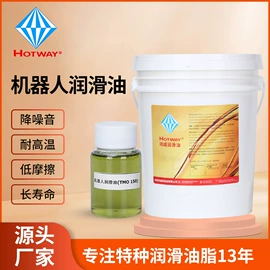 工业润滑脂;真空泵油;其他工业润滑