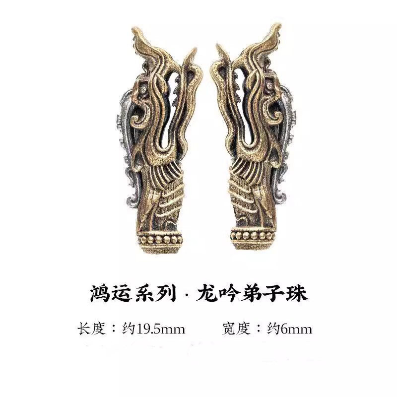 银龙三通隔珠金刚星月菩提银饰配件国潮文玩手串配饰散珠批发|undefined