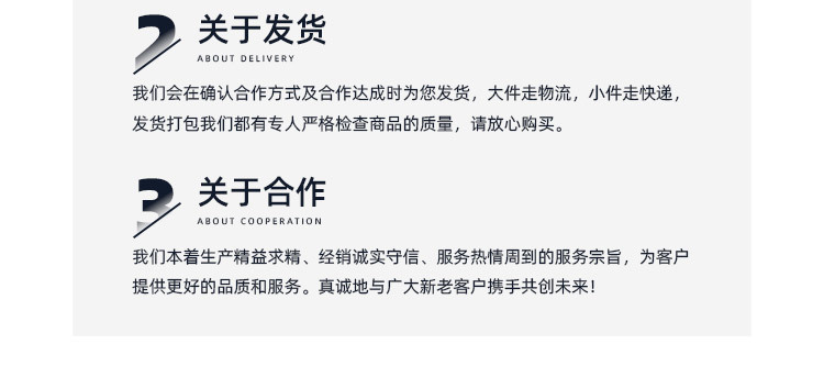 详情页_08.jpg